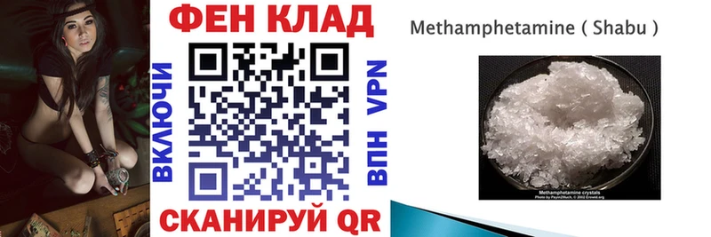 АМФ 97%  наркота  Ува 