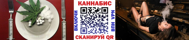 Cannafood марихуана  Ува 