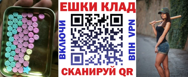 Экстази 99%  цена наркотик  Ува 
