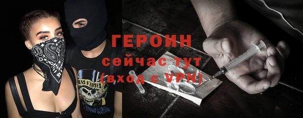 сатива Краснослободск