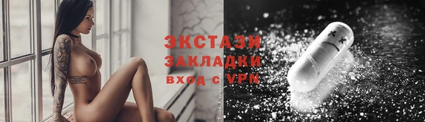 марки nbome Куйбышев