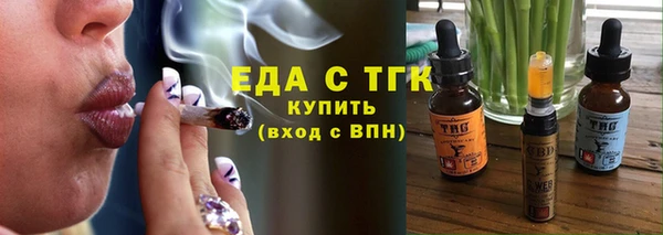 гашик Кулебаки
