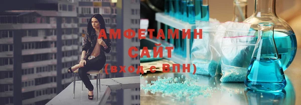 МДМА Михайловка