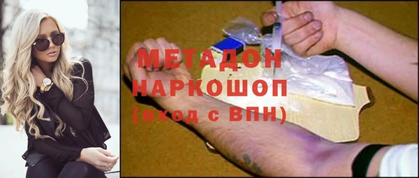 метадон Красноперекопск