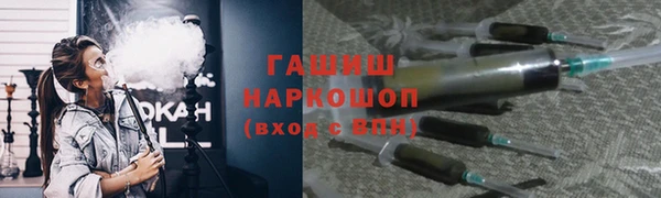 метадон Красноперекопск