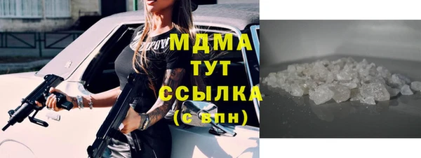 метадон Красноперекопск