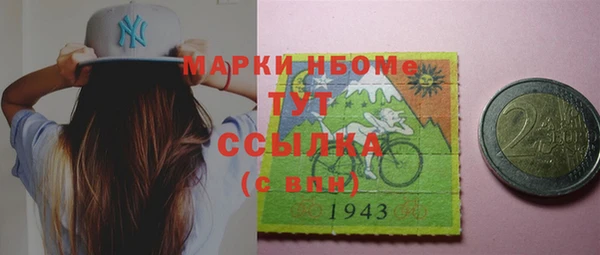 марки nbome Куйбышев