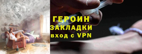 гашик Кулебаки