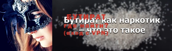 марки nbome Куйбышев