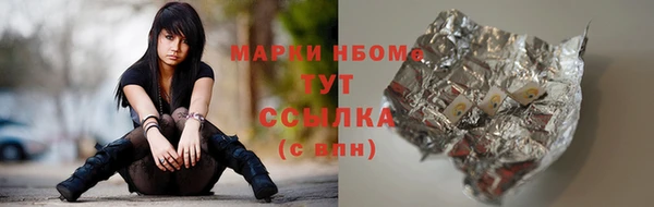марки nbome Куйбышев