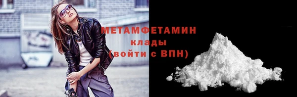 сатива Краснослободск
