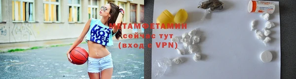 МДМА Михайловка