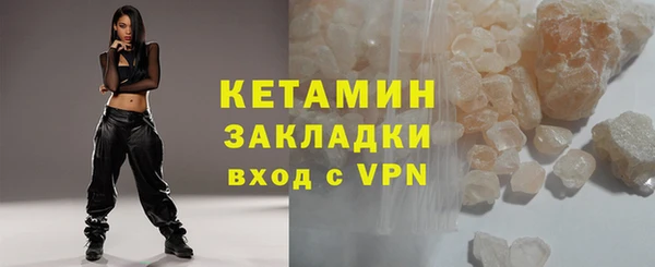 сатива Краснослободск