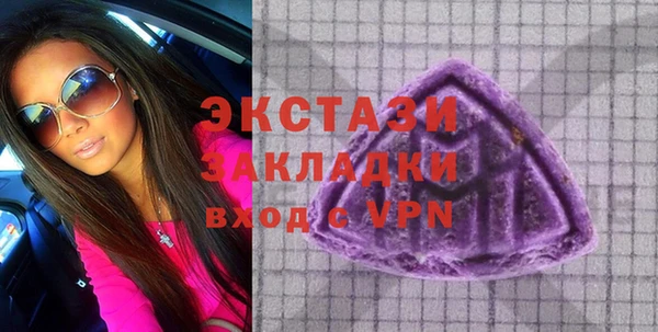 МДМА Михайловка