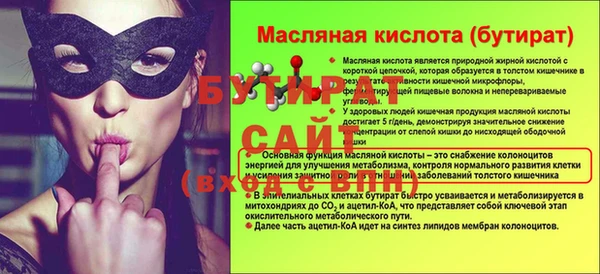 марки nbome Куйбышев