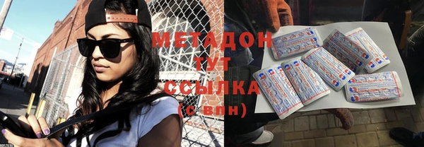 сатива Краснослободск