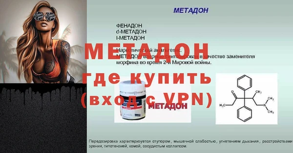 марки nbome Куйбышев