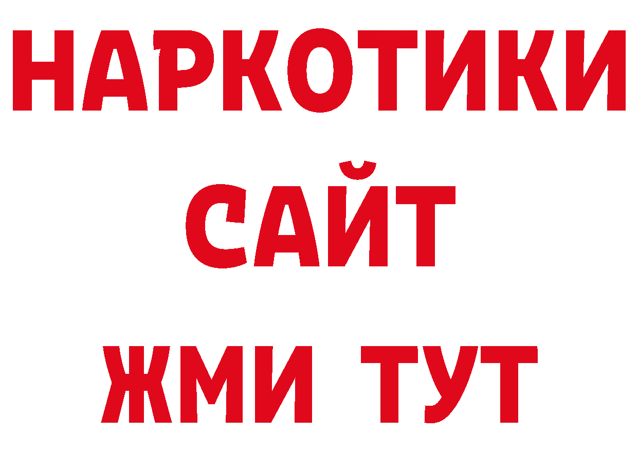 КЕТАМИН VHQ сайт маркетплейс hydra Ува