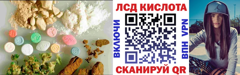 продажа наркотиков  Ува  Лсд 25 экстази ecstasy 