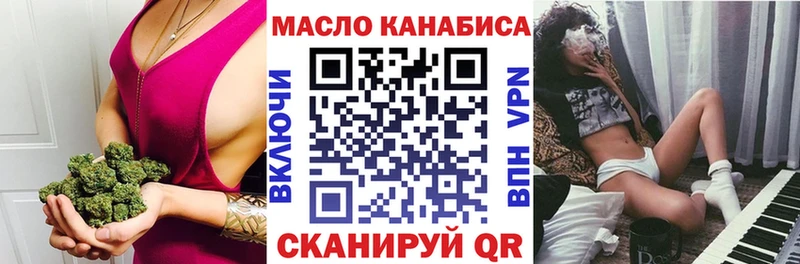 ТГК концентрат  купить   Ува 