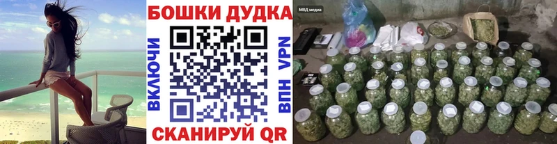гидра   Ува  Бошки марихуана конопля 